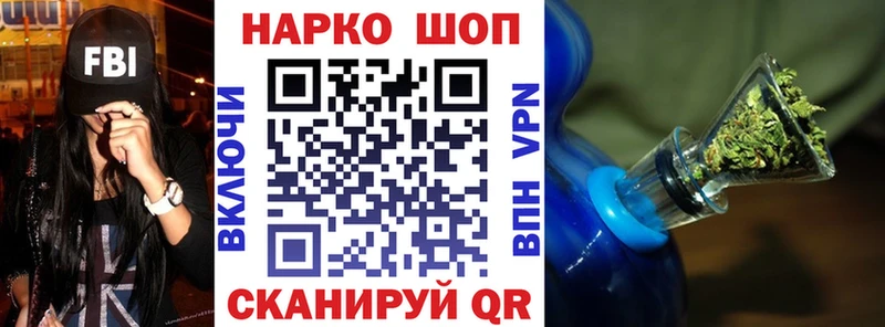Купить наркоту Калачинск COCAIN Меф A PVP ОМГ ОМГ ONION ГАШИШ Канабис Псилоцибиновые грибы