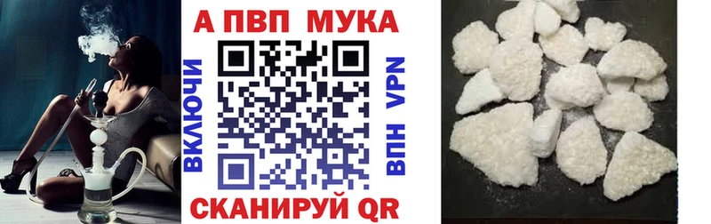 А ПВП VHQ  продажа наркотиков  Калачинск 