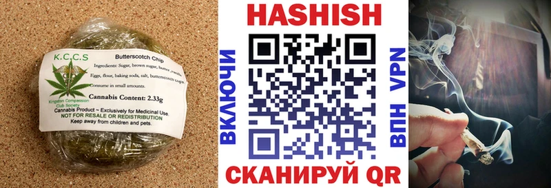 blacksprut вход  площадка наркотические препараты  Печенье с ТГК конопля  купить закладку  Калачинск 