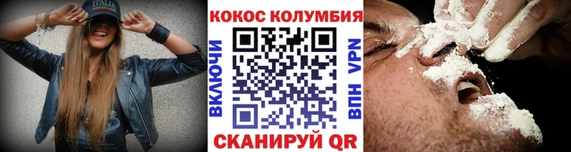Cocaine Эквадор где купить KRAKEN ссылки Калачинск