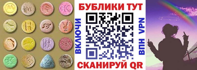 Ecstasy бентли  Калачинск 