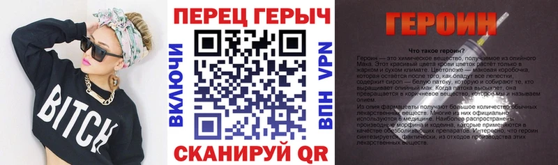 Героин Афган  что такое   кракен   Калачинск 