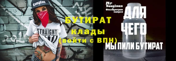 бошки Осинники