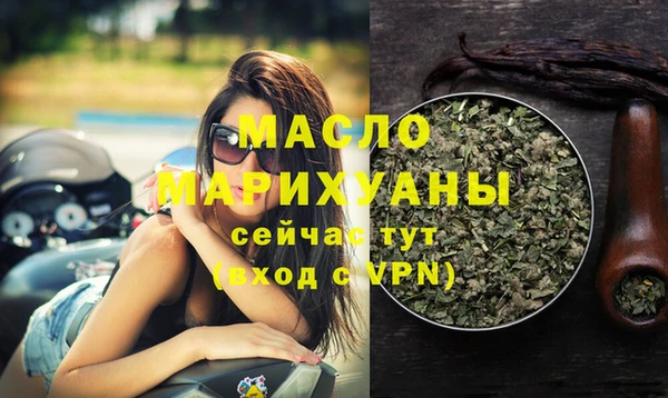 прущая мука Осташков