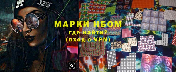 мефедрон Переславль-Залесский