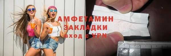 прущая мука Осташков