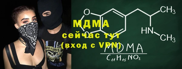 ALPHA PVP Пестово