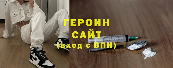 стаф Вяземский