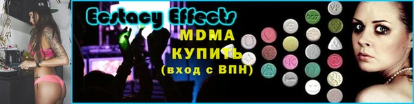 ALPHA PVP Пестово