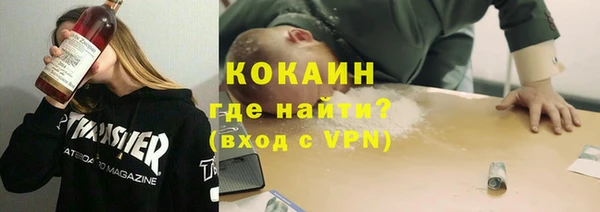 прущая мука Осташков