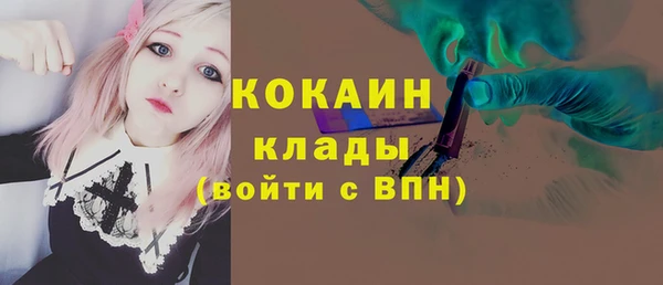 мефедрон Переславль-Залесский
