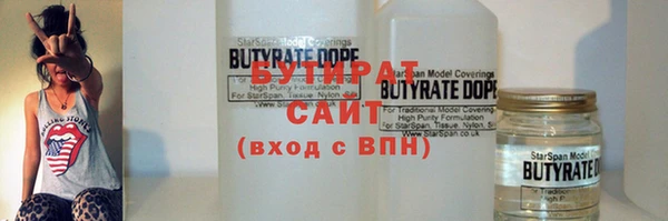 трава Волосово