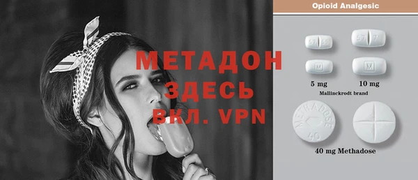 ALPHA PVP Пестово
