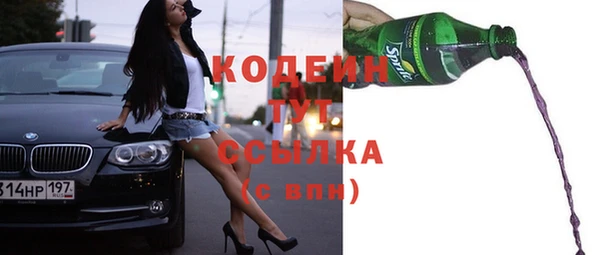 мяу мяу мука Хадыженск