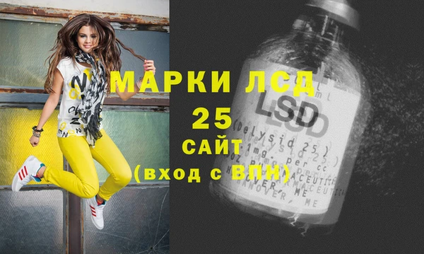 мефедрон Переславль-Залесский