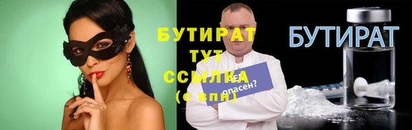 прущая мука Осташков