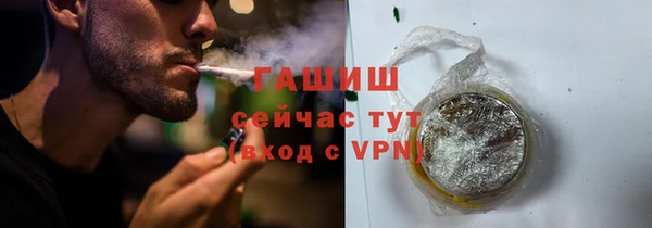 бошки Осинники