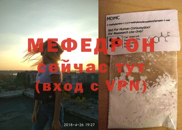 стаф Пересвет