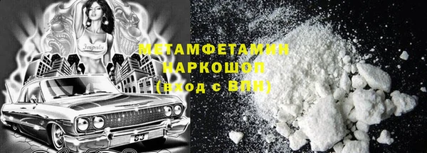 прущая мука Осташков