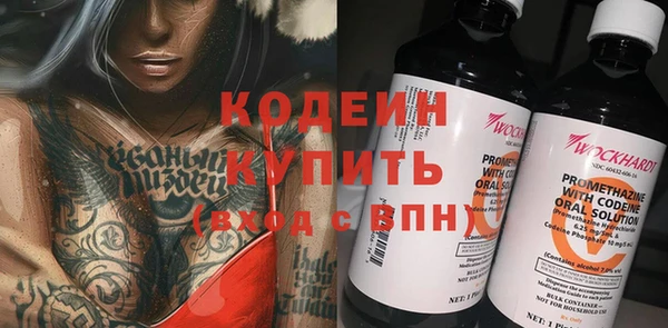 MESCALINE Володарск