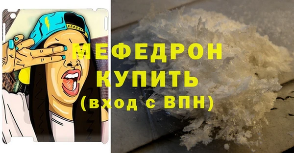 прущий лед Остров