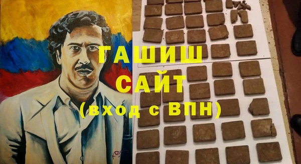 бошки Осинники