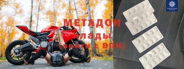 мефедрон Переславль-Залесский