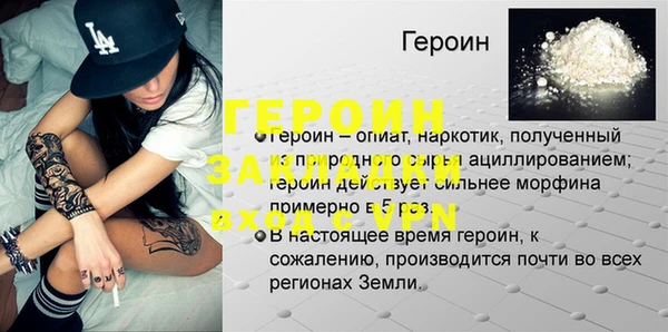 стаф Пересвет