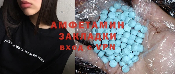 стаф Пересвет