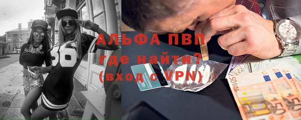 ALPHA PVP Пестово