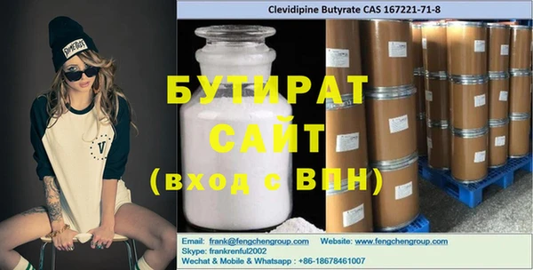 прущая мука Осташков