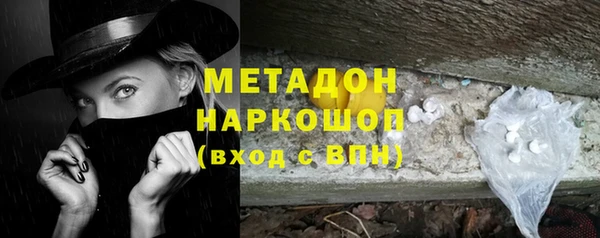 мефедрон Переславль-Залесский