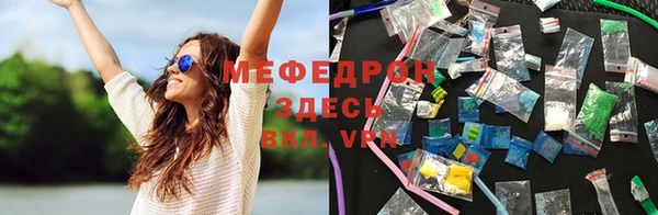 мефедрон Переславль-Залесский