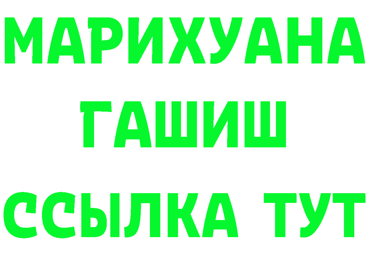 КЕТАМИН VHQ зеркало мориарти МЕГА Калачинск