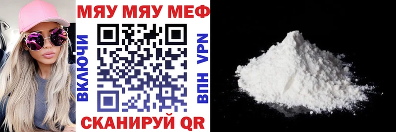 гидра онион магазин продажи наркотиков Калачинск МЕФ VHQ