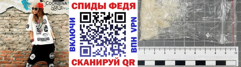 где купить   Калачинск  Первитин Декстрометамфетамин 99.9% 