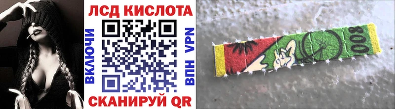 Наркотические марки 1,5мг  мориарти официальный сайт  Калачинск 