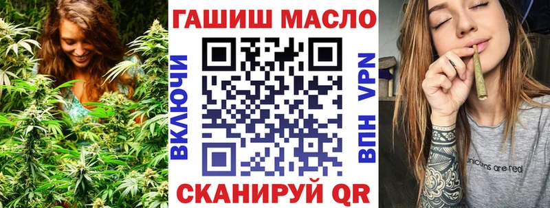 Дистиллят ТГК вейп Калачинск